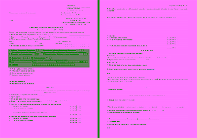 Документ форма 076/у для лечения детей в санатории с телефоном 8 (495) 132-62-60 Санаторно-курортная карта 076/у-04 с контактами — пример документа для детского санатория